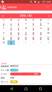 Screenshot_2016-02-29-09-09-33